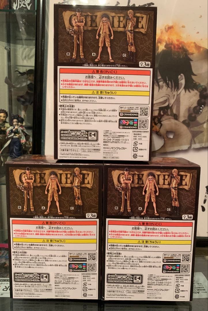 ワンピース FILM GOLD SPECIALナムコ限定 フィギュア