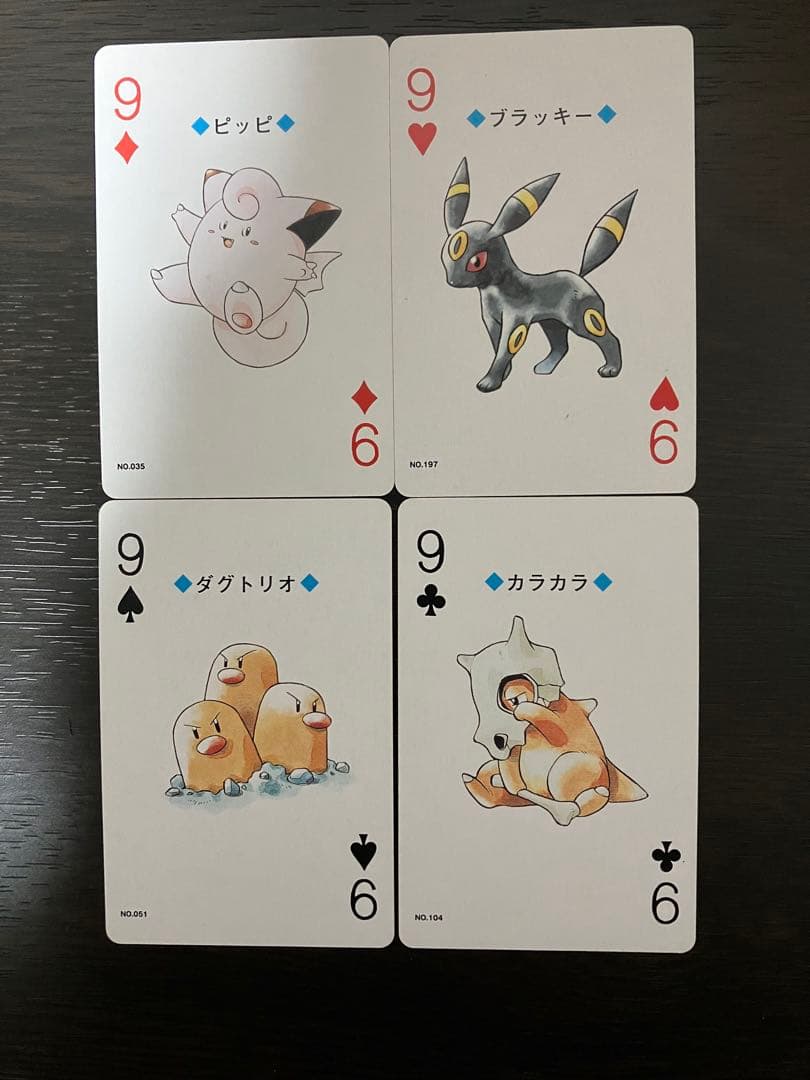 【希少】ポケモントランプ 金 全54枚セット 当時物（26年前）