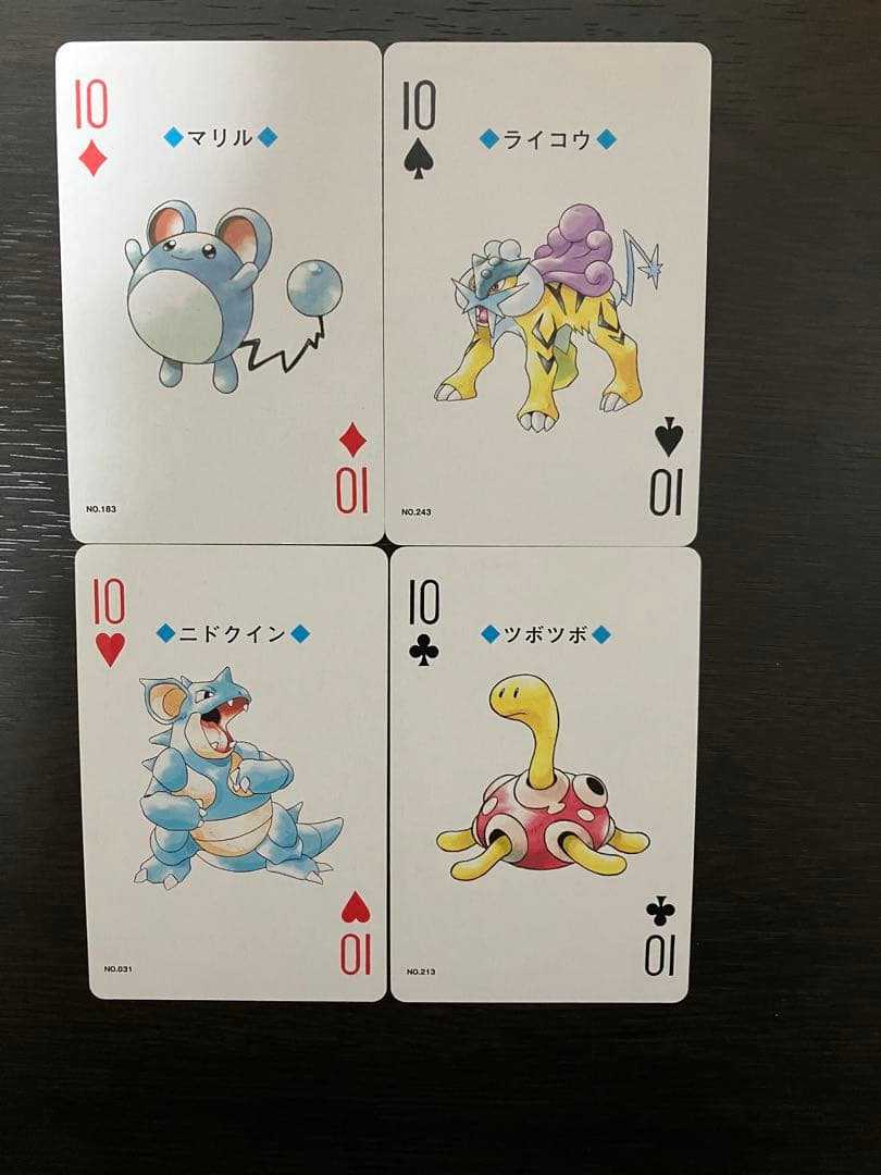 【希少】ポケモントランプ 金 全54枚セット 当時物（26年前）