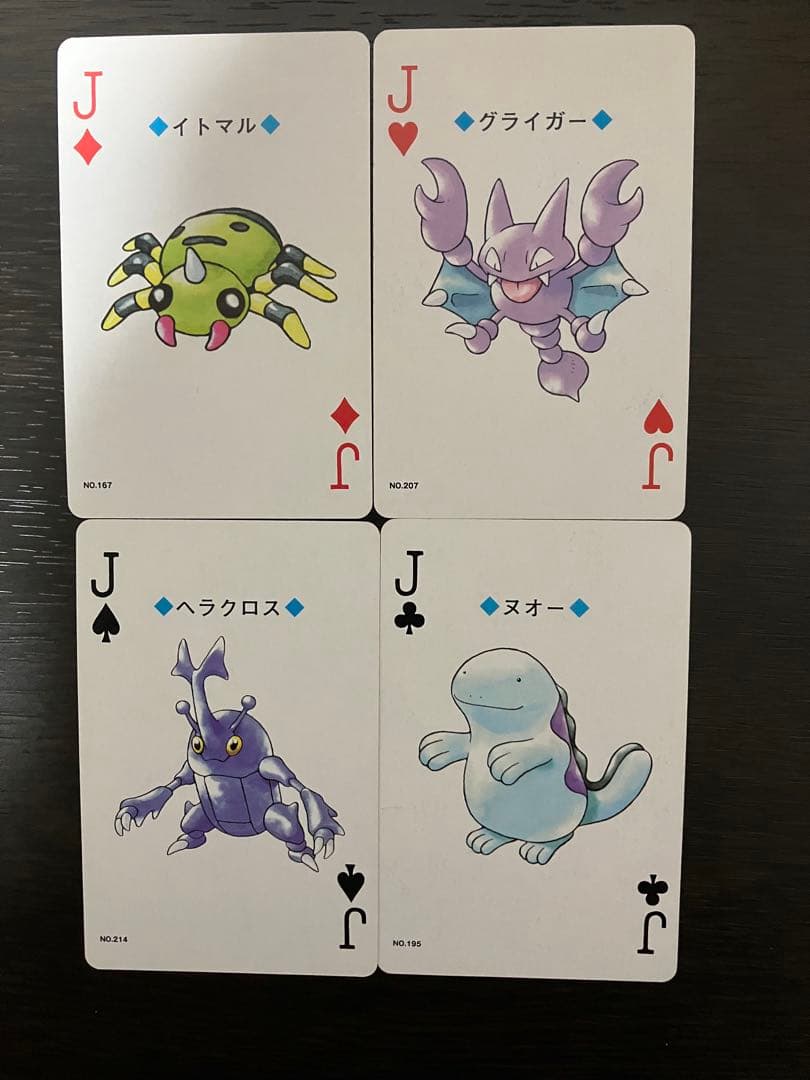 【希少】ポケモントランプ 金 全54枚セット 当時物（26年前）