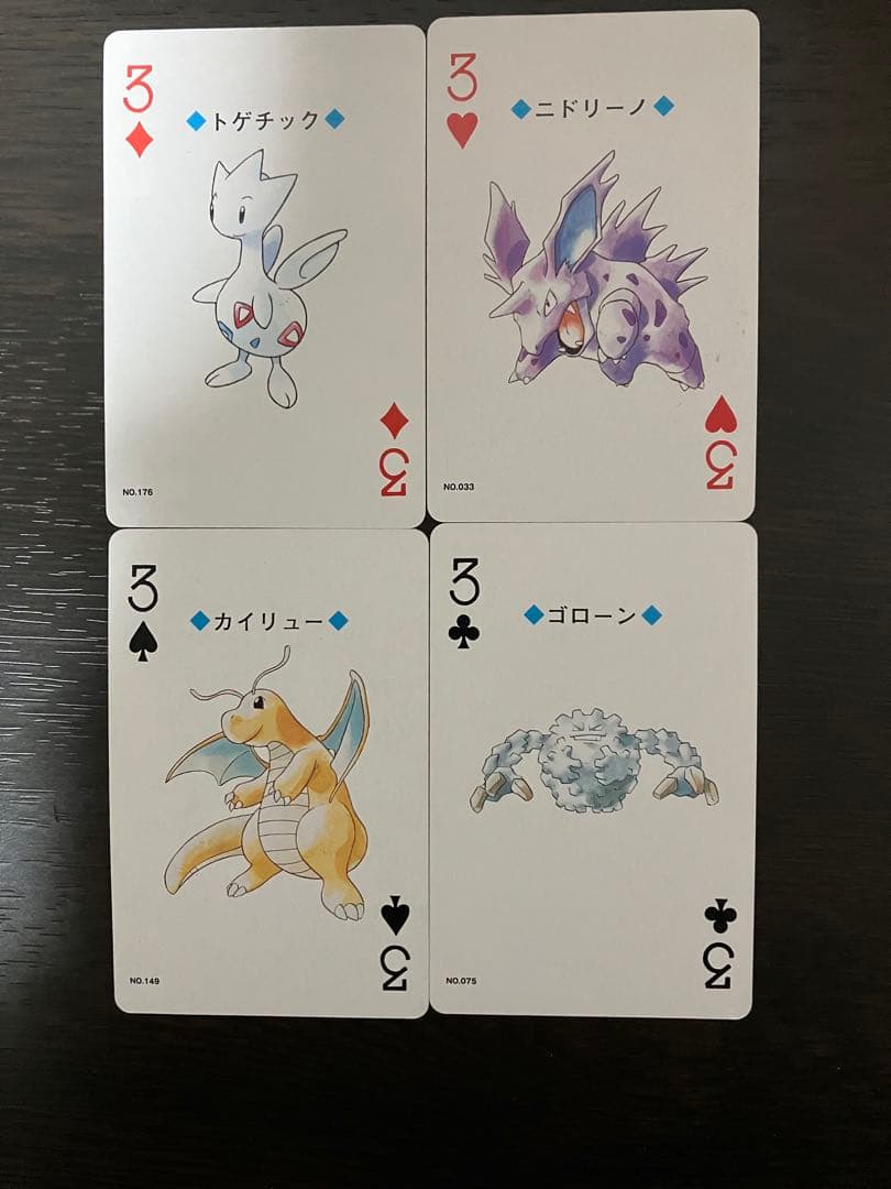 【希少】ポケモントランプ 金 全54枚セット 当時物（26年前）
