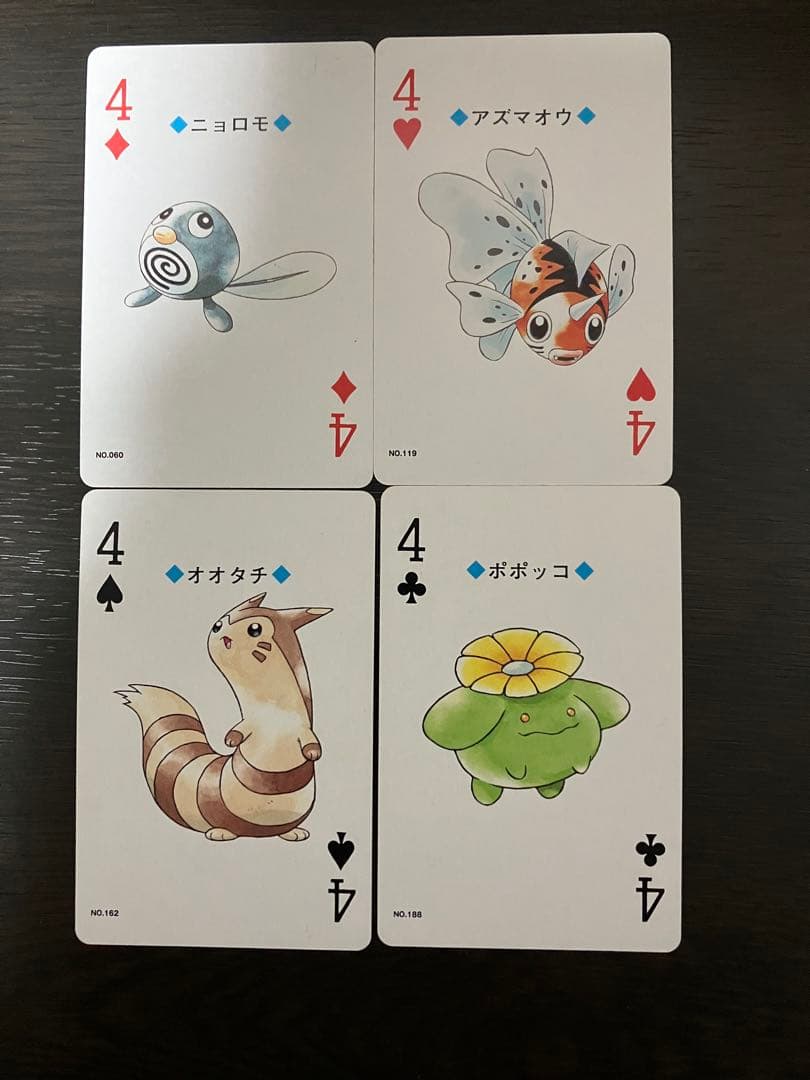 【希少】ポケモントランプ 金 全54枚セット 当時物（26年前）