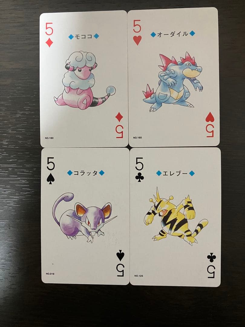 【希少】ポケモントランプ 金 全54枚セット 当時物（26年前）