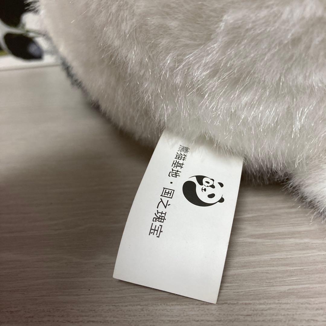 パンダのぬいぐるみ 中型 公式商品