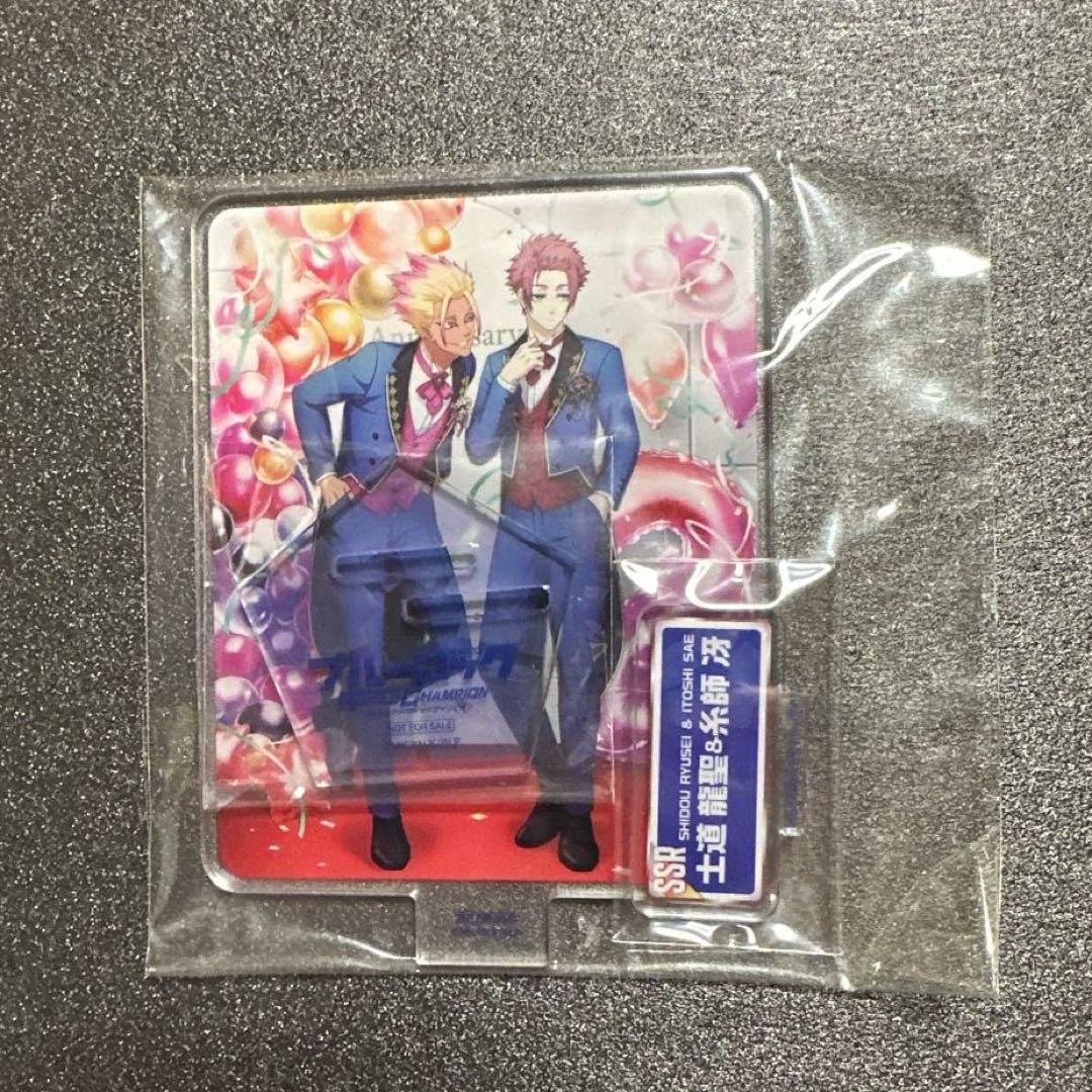ブルーロック　PWC アクリルスタンド 冴&士道　　新品