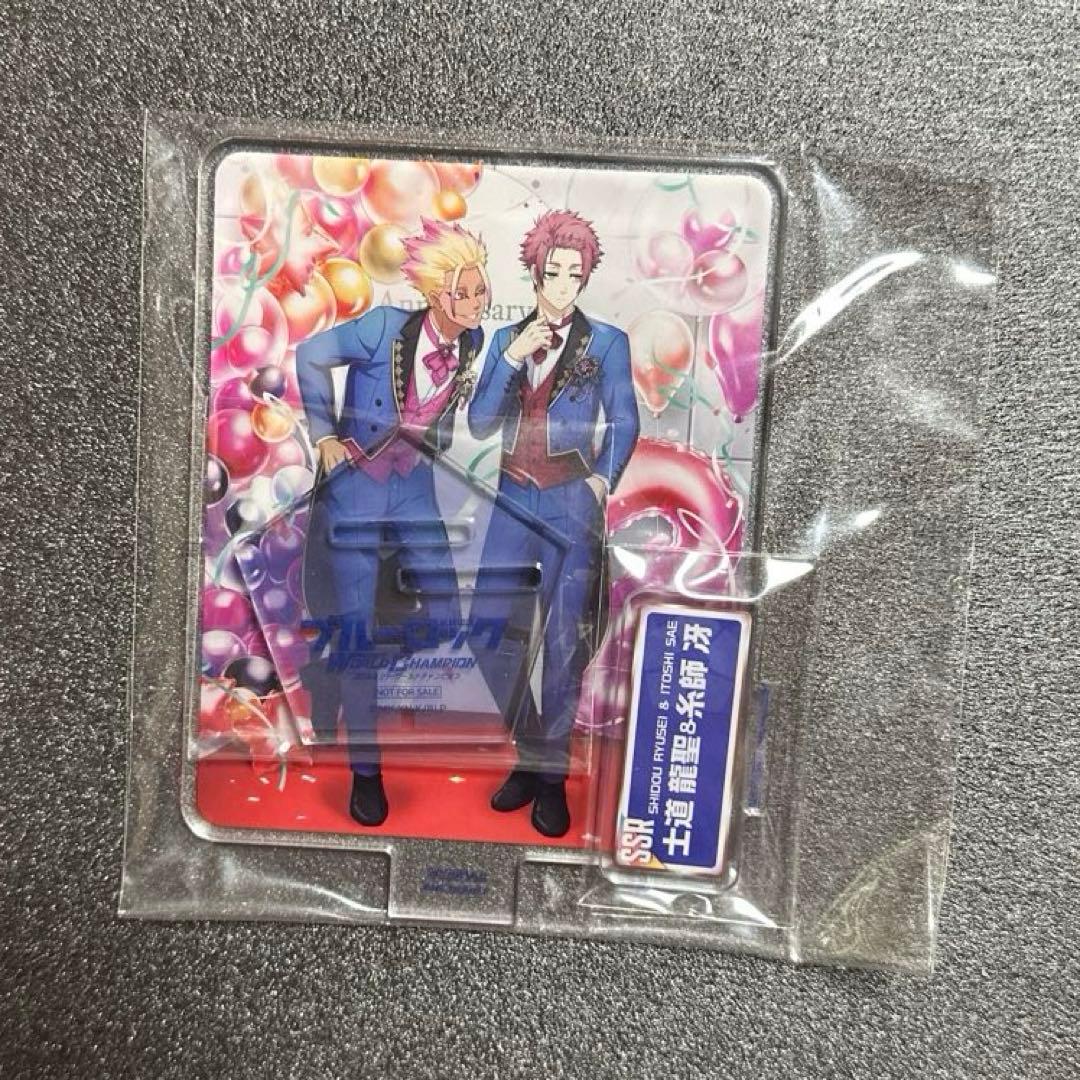 ブルーロック　PWC アクリルスタンド 冴&士道　　新品