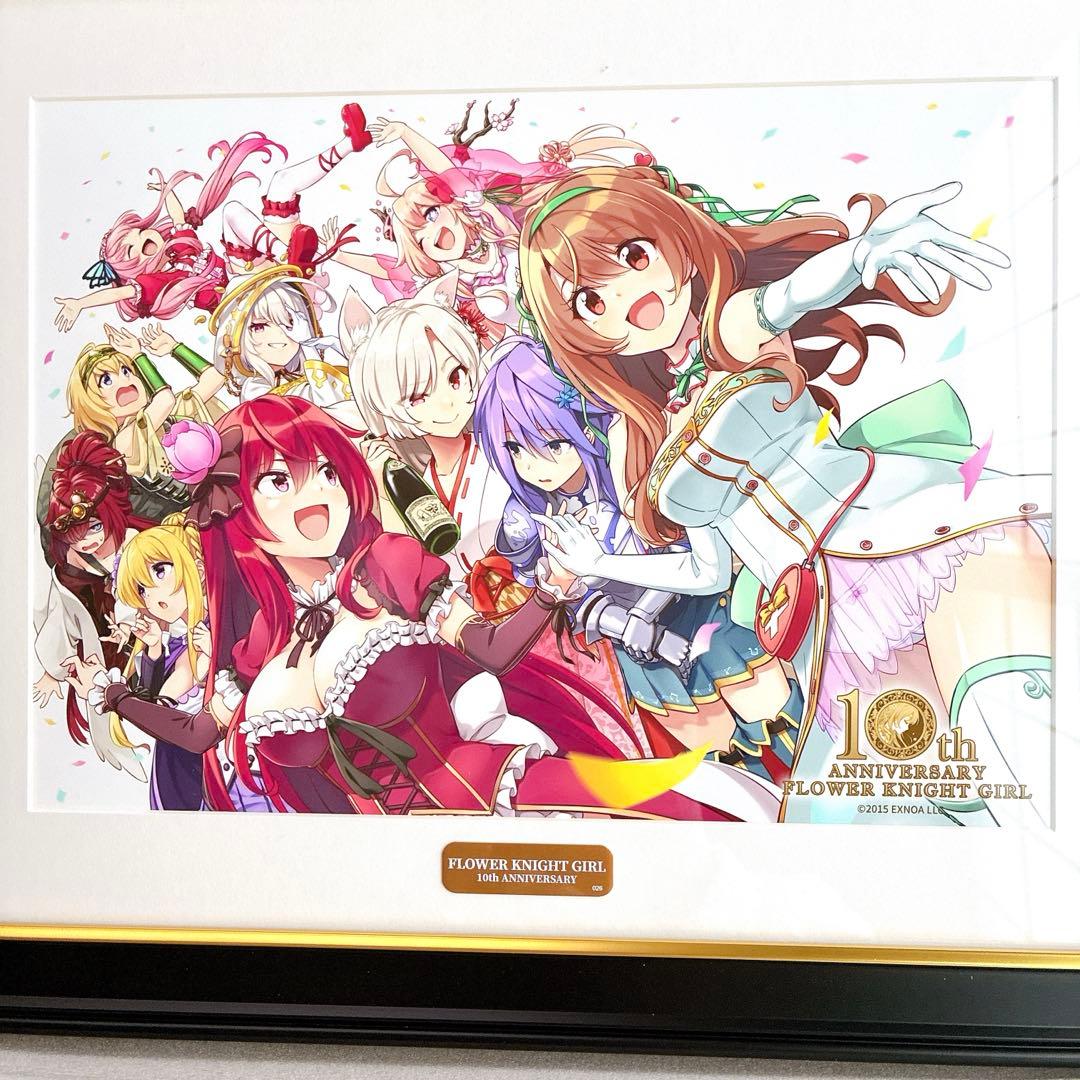 フラワーナイトガール 10周年 メモリアルアート