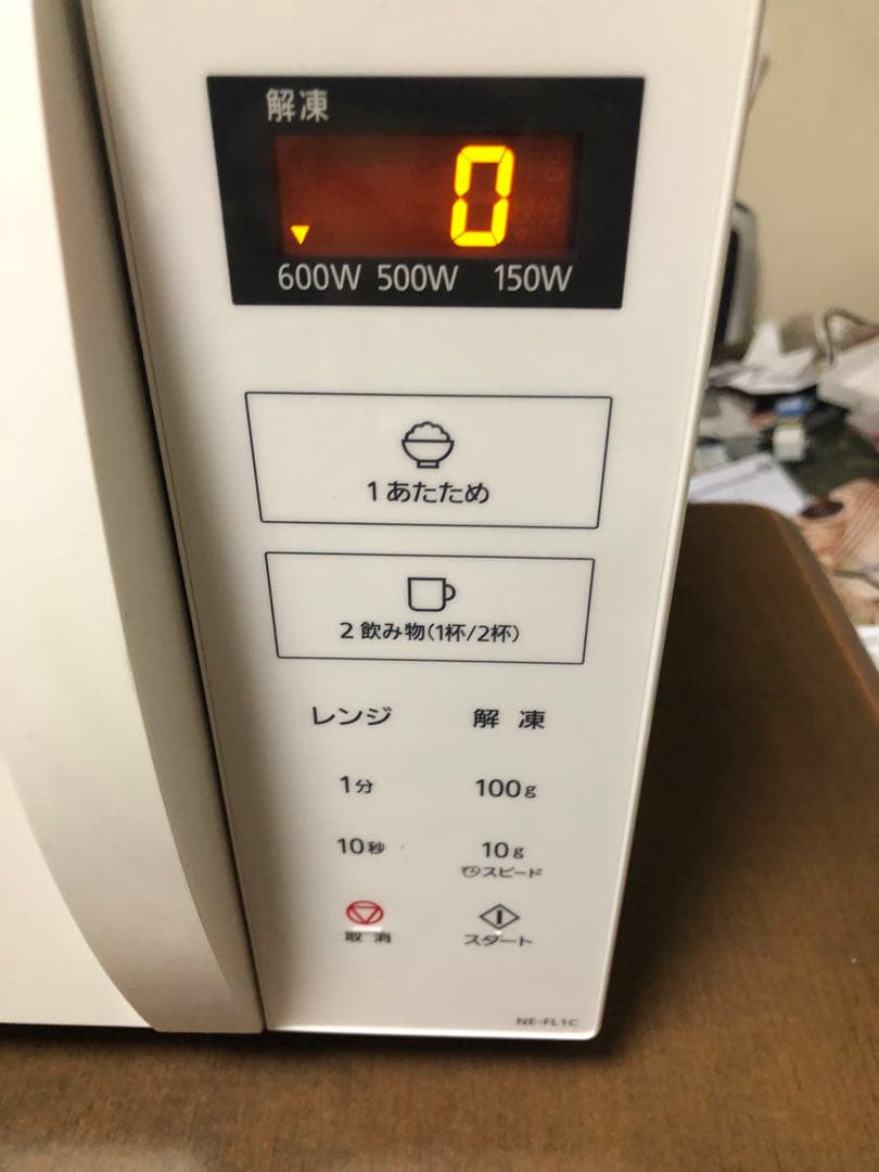 更にもっと値下げ❗️panasonic電子レンジ NE-FL1C-W ホワイト