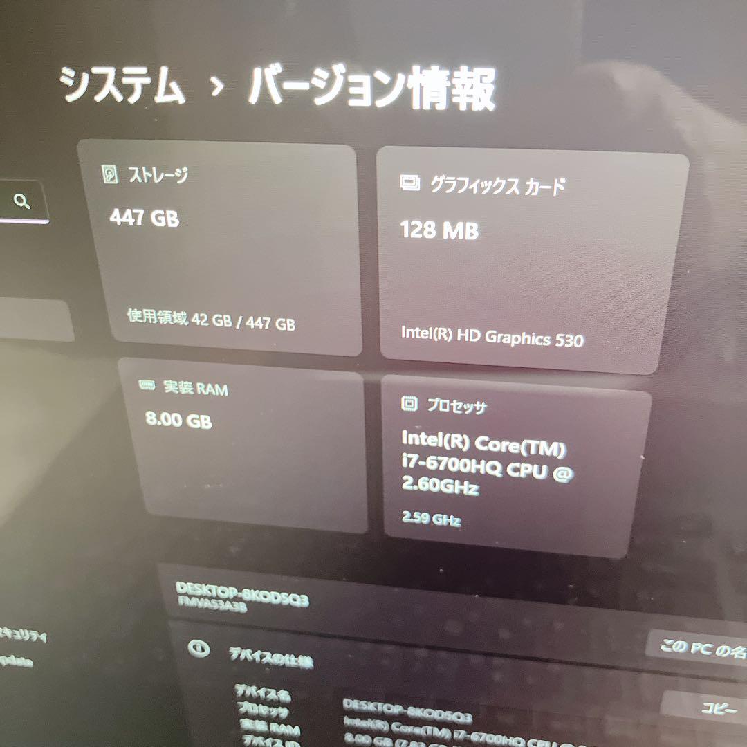 【爆速SSD】富士通 AH53カメラ付き｜Core i7｜メモリ8G｜Win11