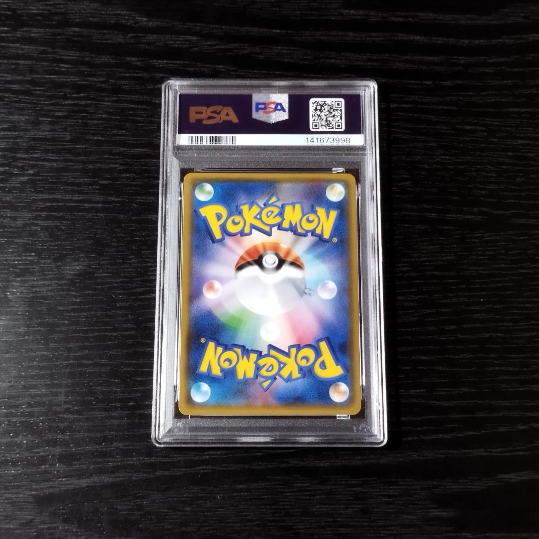 PSA10 ルギア gxスタートデッキ キャンペーン プロモ ポケモン ポケカ