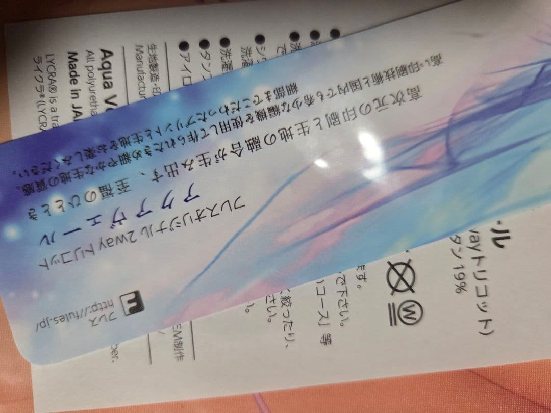 孫堅(炎蓮) 抱き枕カバー「真・恋姫†英雄譚4~乙女耀乱 ☆三国志演義 [呉]~