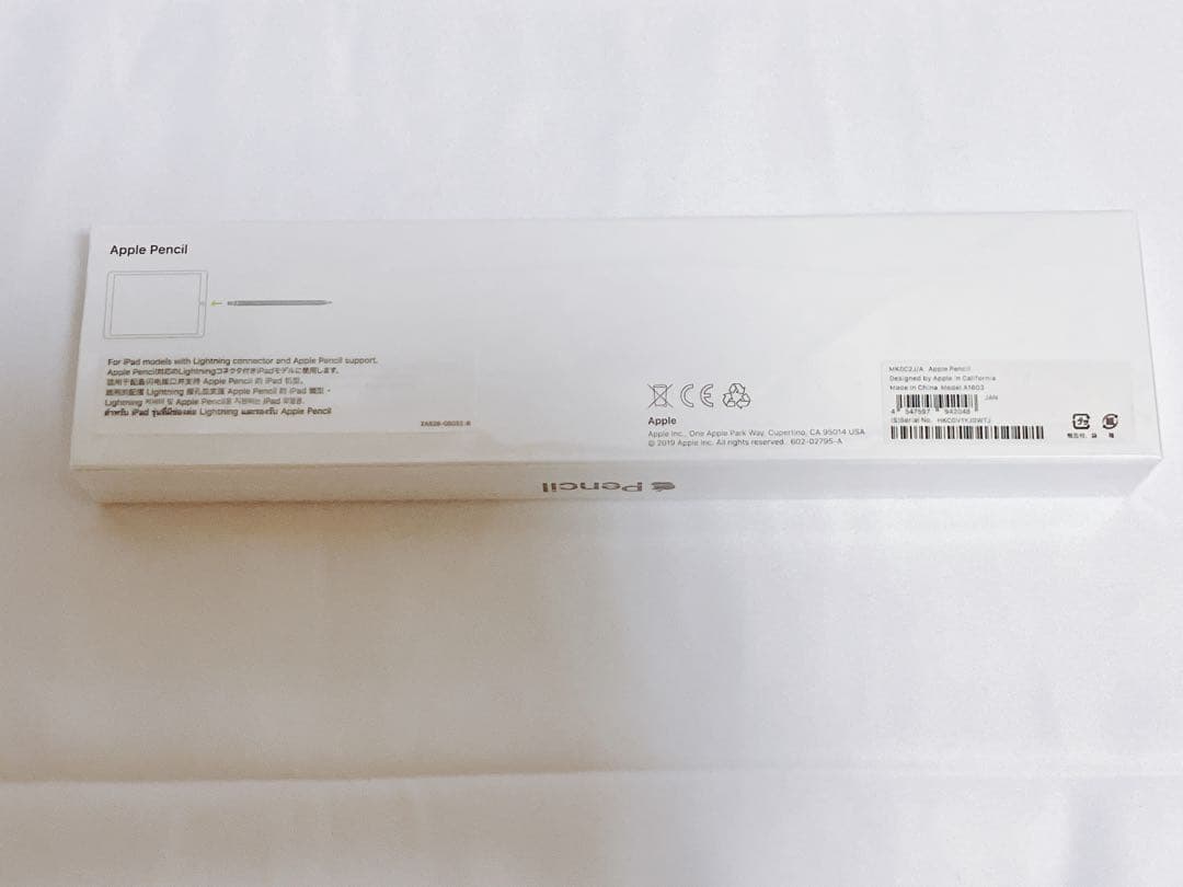 新品未開封 Apple Pencil 第1世代 純正 アップルペンシル