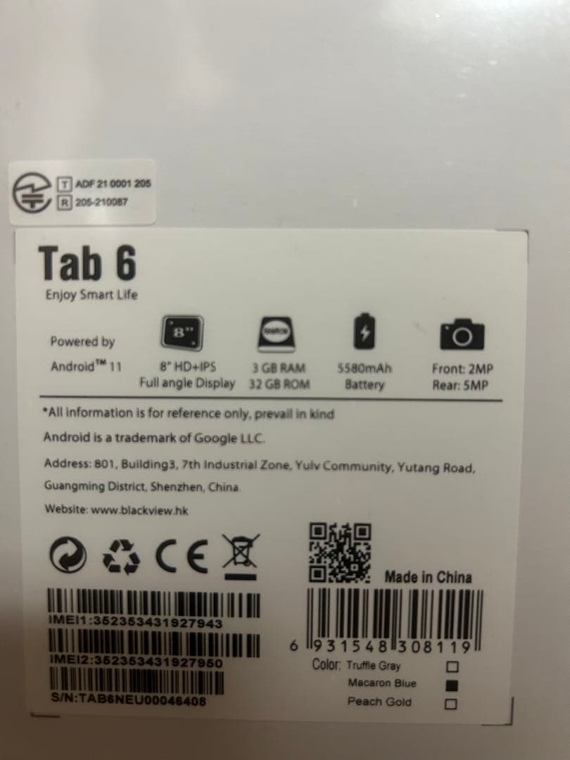 【ぽるる様】新品未開封　タブレット8インチ　Blackview Tab6