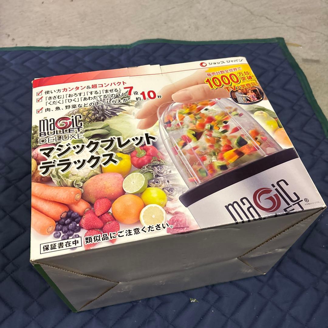 マジックブレット デラックス＋アップグレードキット