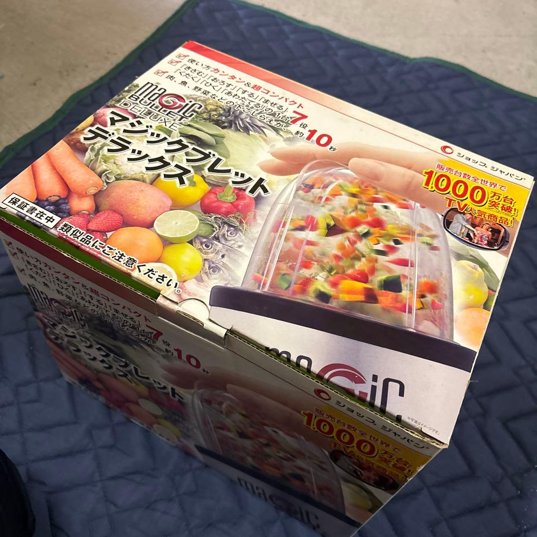 マジックブレット デラックス＋アップグレードキット