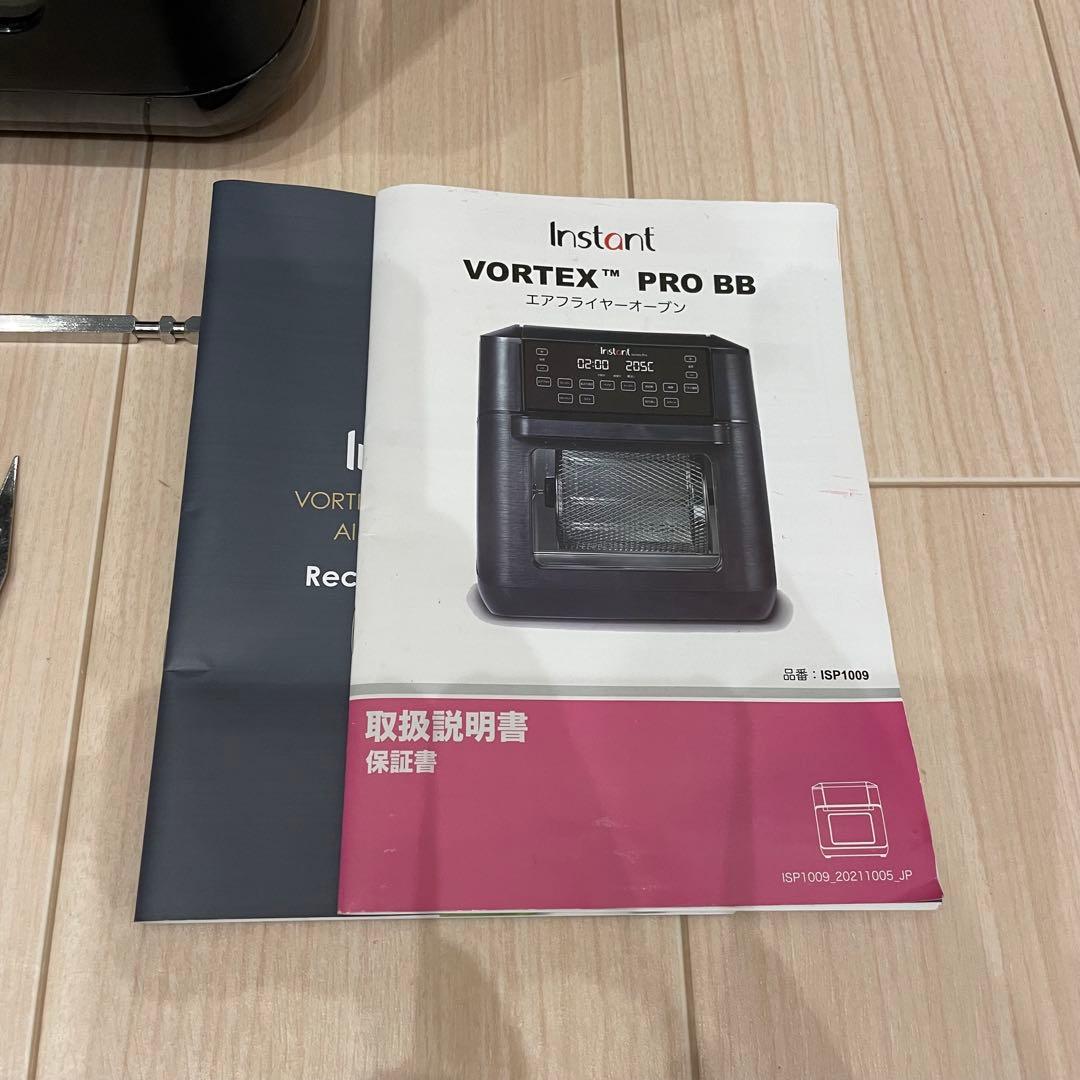 Instant Vortex Pro エアフライヤーオーブン ISP1009