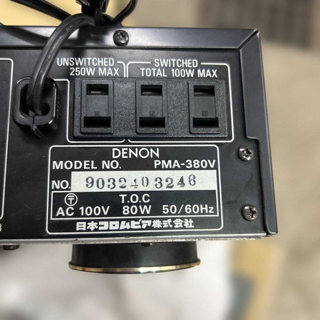 DENON PMA-380Vプリメインアンプ
