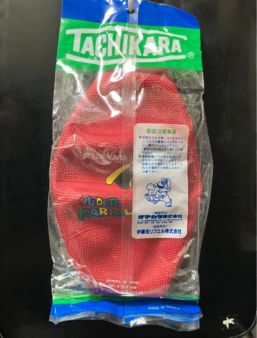 新品 未開封 スーパーマリオ ワールド 任天堂 ボール レア Mario