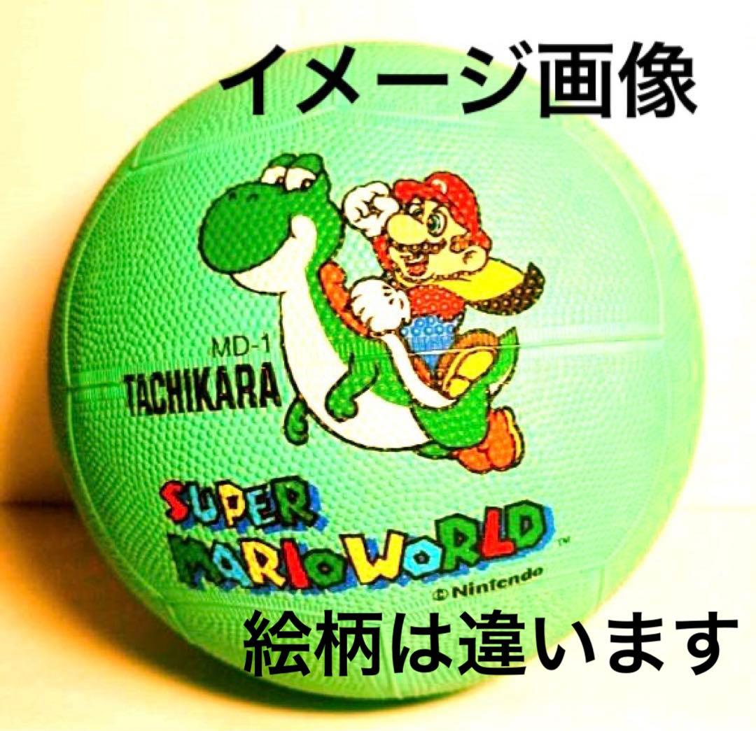 新品 未開封 スーパーマリオ ワールド 任天堂 ボール レア Mario