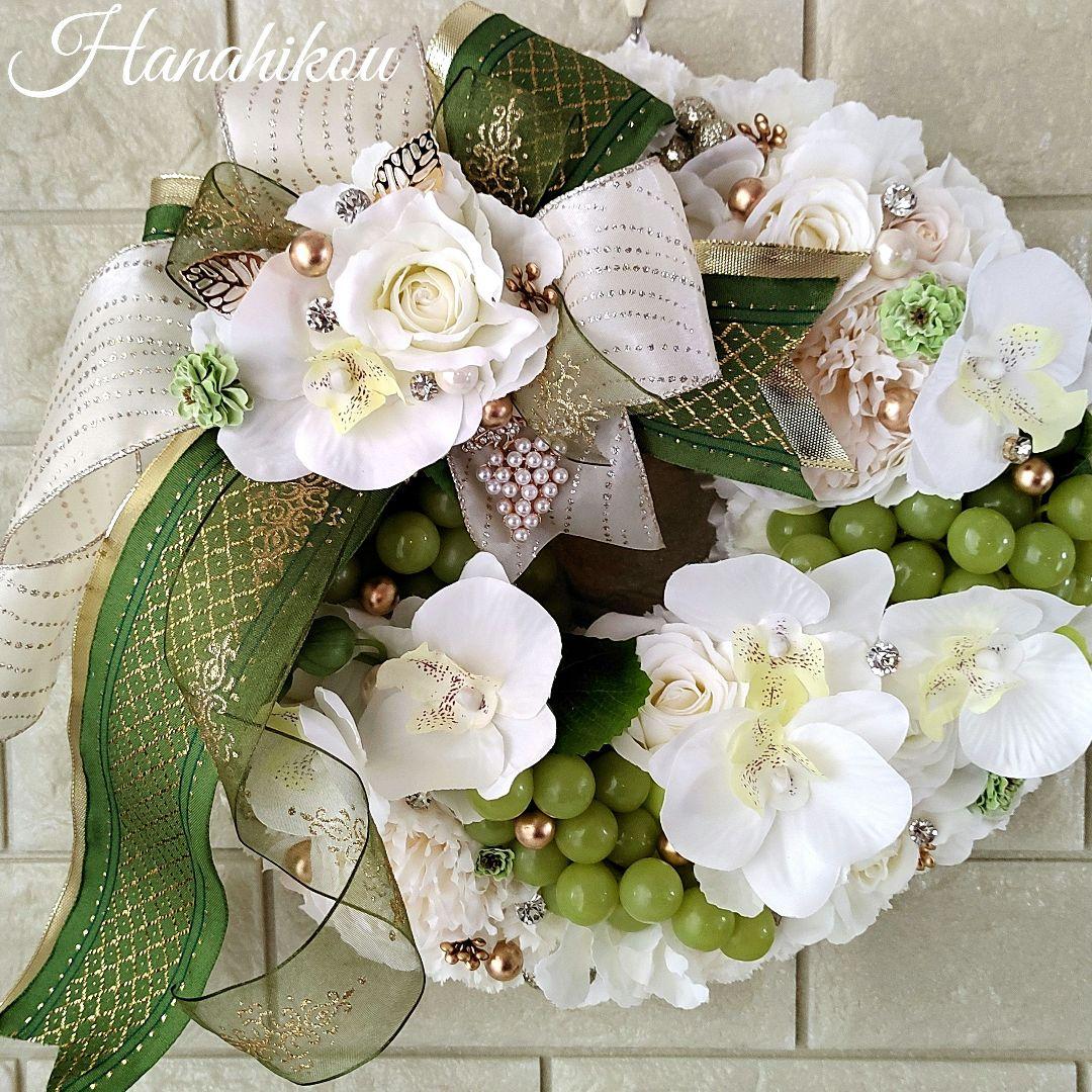 ホワイトローズと胡蝶蘭と白ブドウの豪華特大リース♪♪☆*