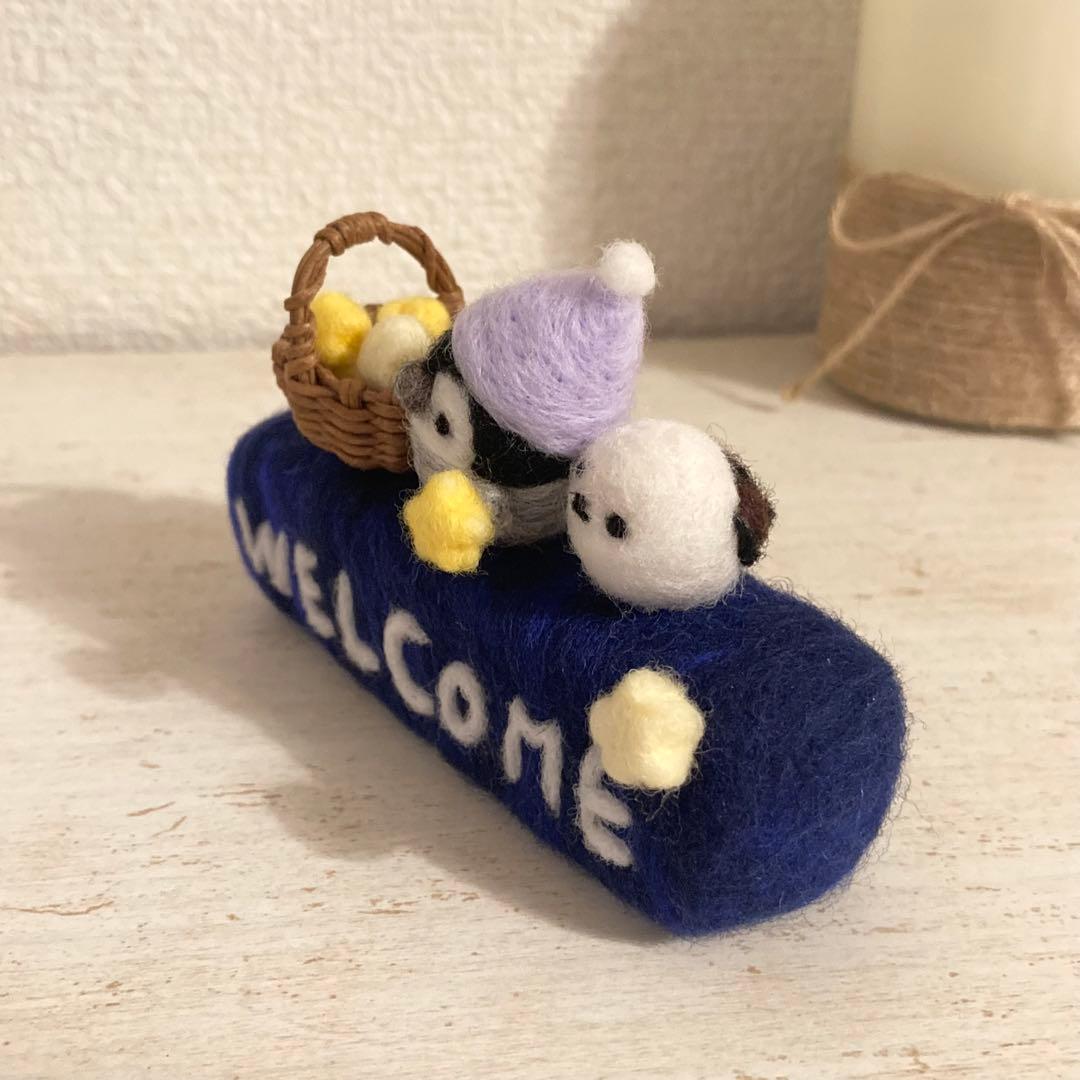 星を集めるペンギンさんとシマエナガさんのウェルカムインテリア　羊毛フェルト