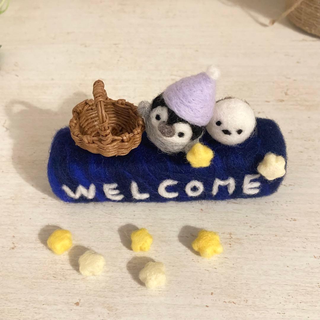 星を集めるペンギンさんとシマエナガさんのウェルカムインテリア　羊毛フェルト