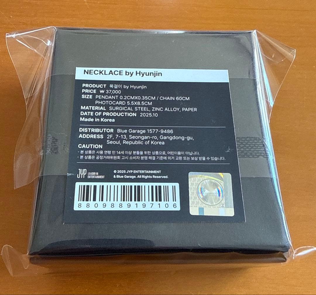 新品未開封 straykids ヒョンジン メンプロ 南京錠ネックレス 公式