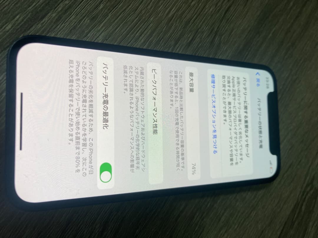 Apple iPhone12 miniブラック 本体