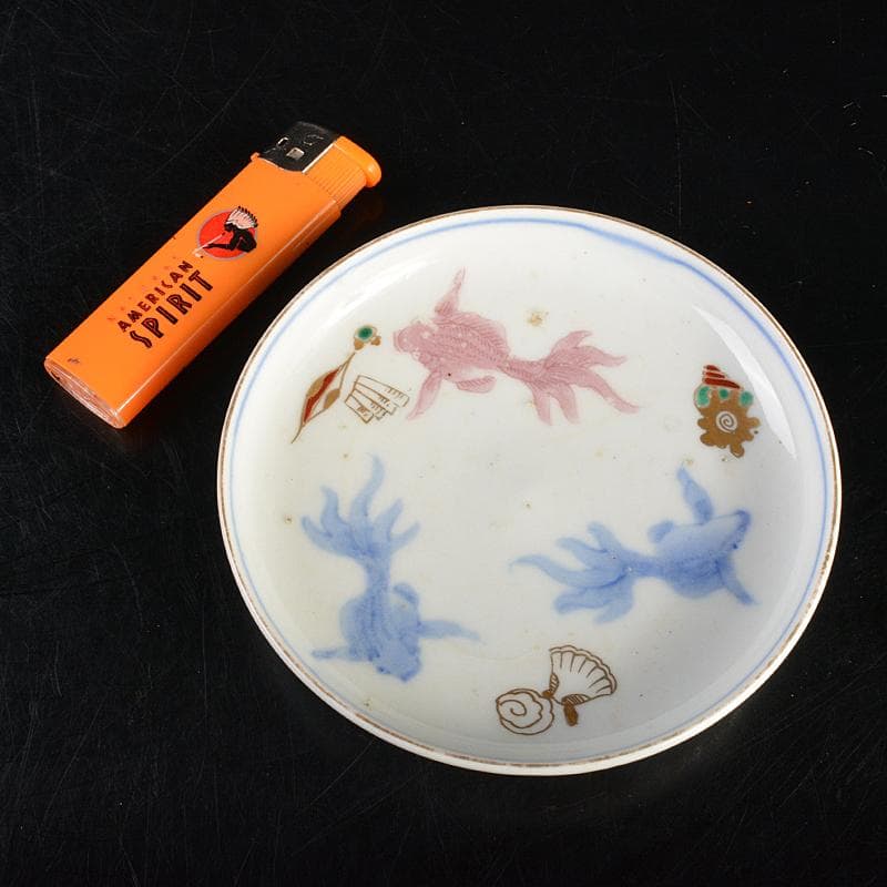 瀬戸焼　古瀬戸　染付桃釉　金魚文　手塩皿　十客　C　R7355