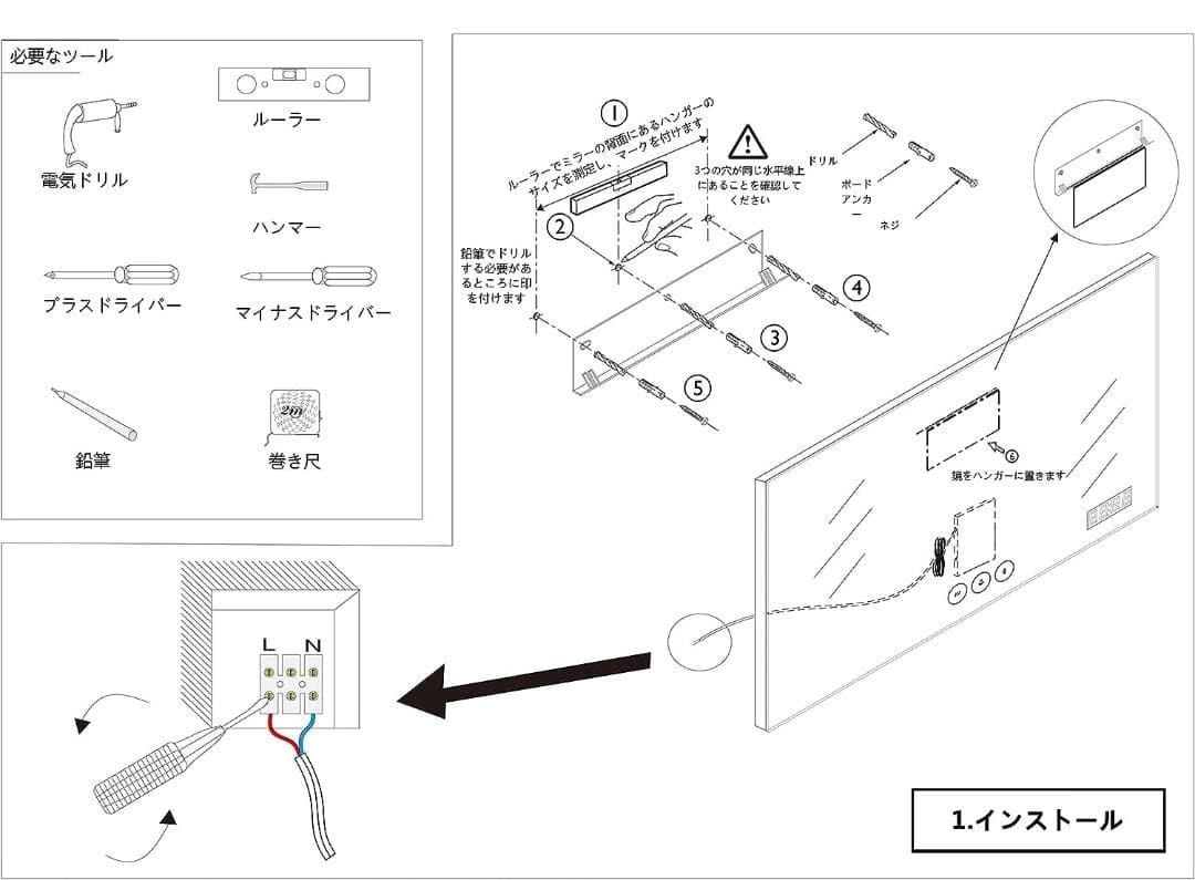Decomira-デコミラ 洗面台 鏡 女優ミラー 壁掛け LEDバスミラー 3
