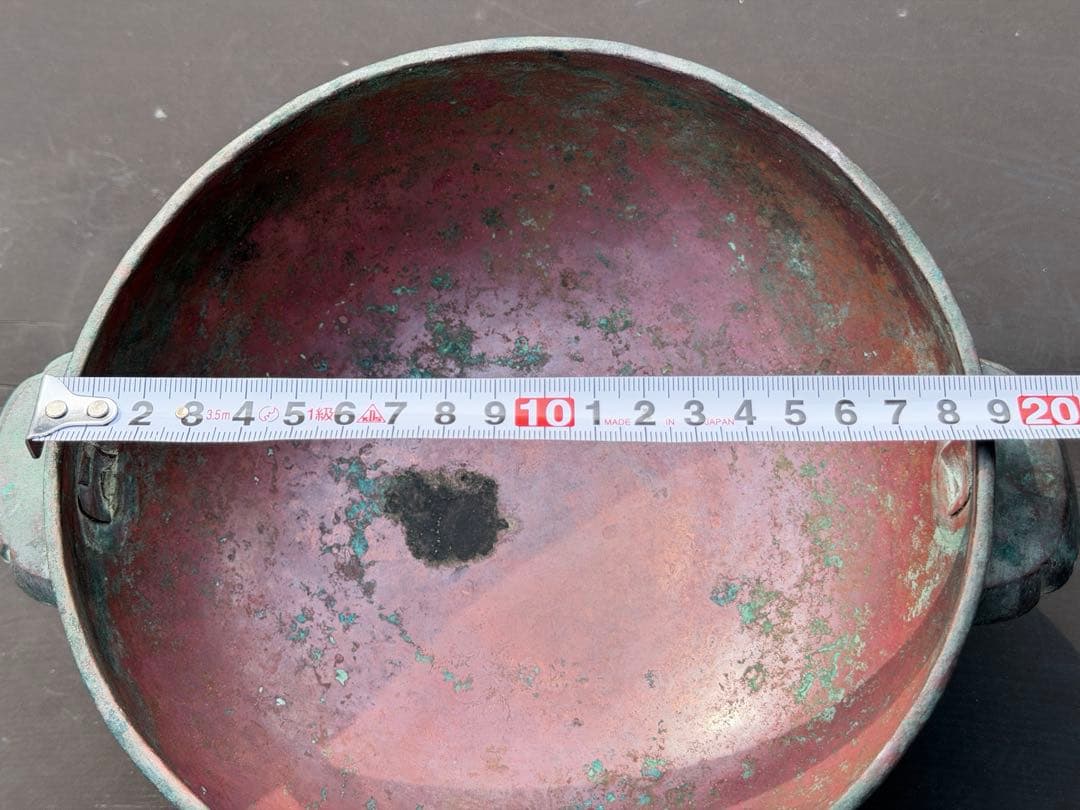 耳盥(ミミタライ)銅製タライ古道具アンティーク盆