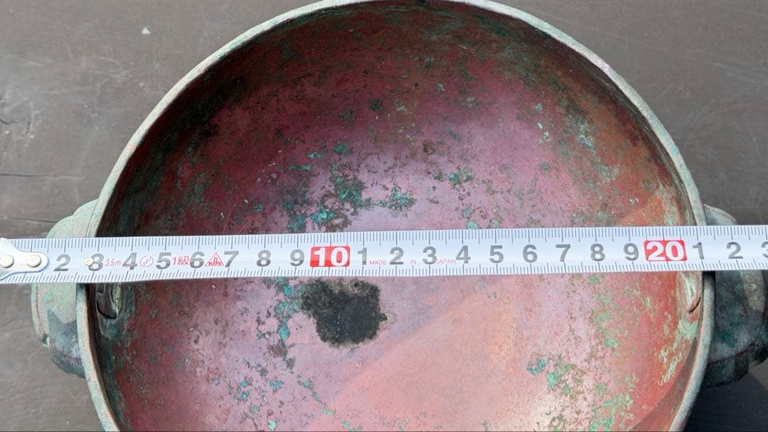 耳盥(ミミタライ)銅製タライ古道具アンティーク盆