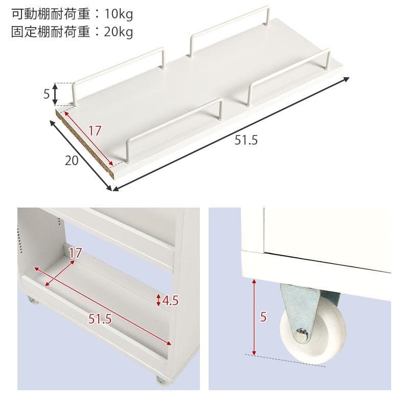 隙間収納ワゴン 幅20cm ハイタイプ ナチュラル [8228]