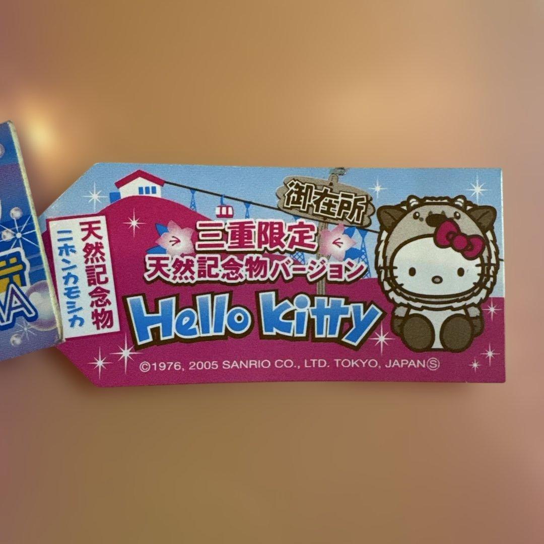 限定値下げ! ご当地キティ　ハローキティ 根付け　三重限定　5個セット