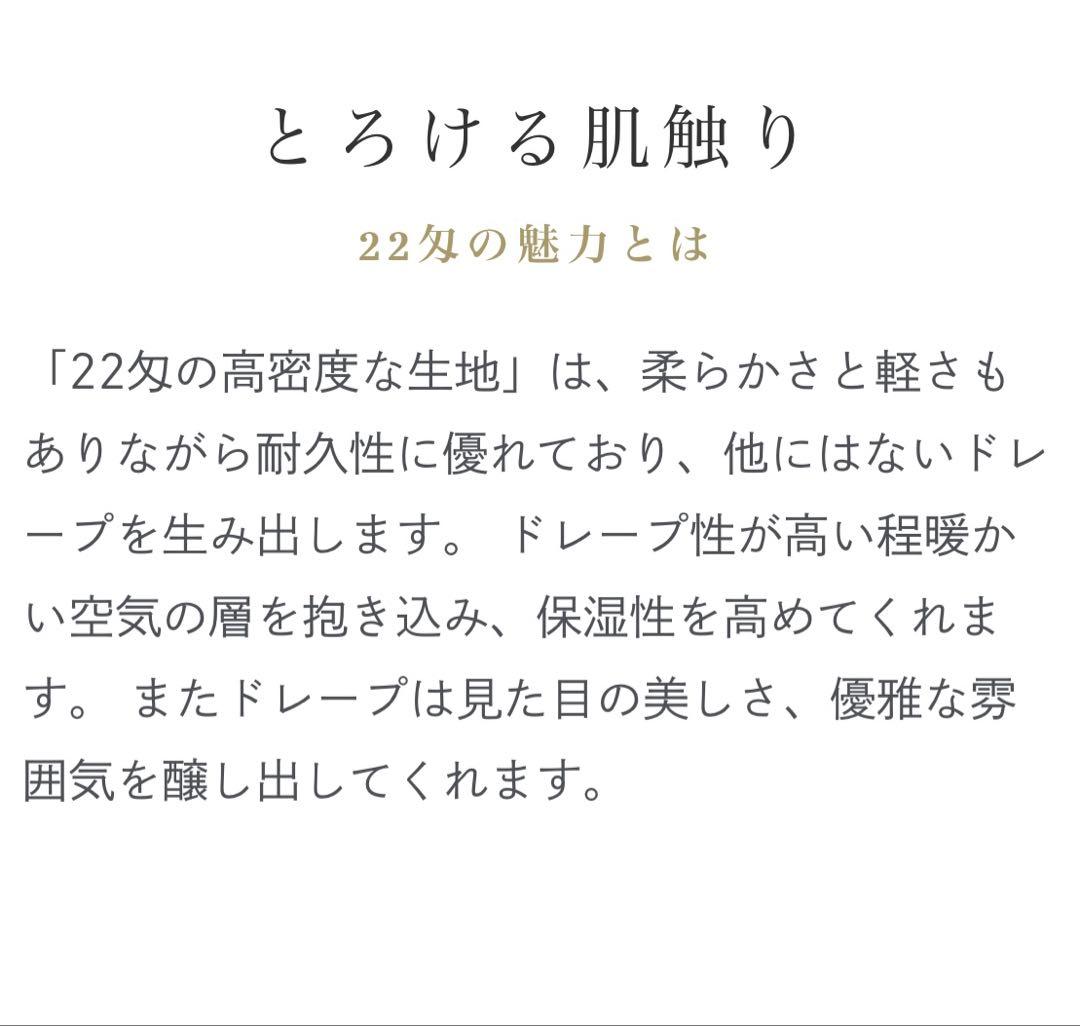 HOTEL LIKE INTERIOR 22匁シルク　ピローケース　モカ