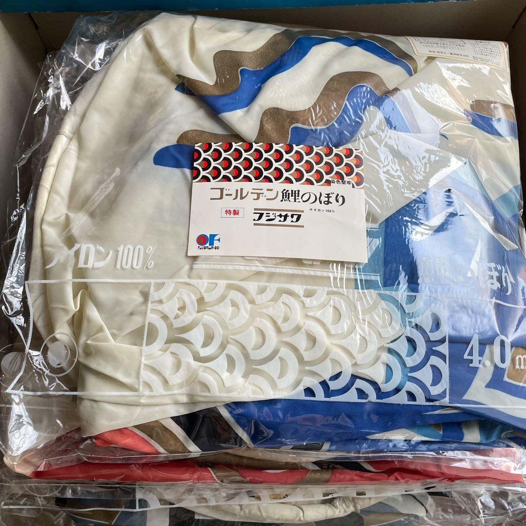 ゴールデン フジサワ鯉 旭化成ナイロン 鯉のぼり4~6m