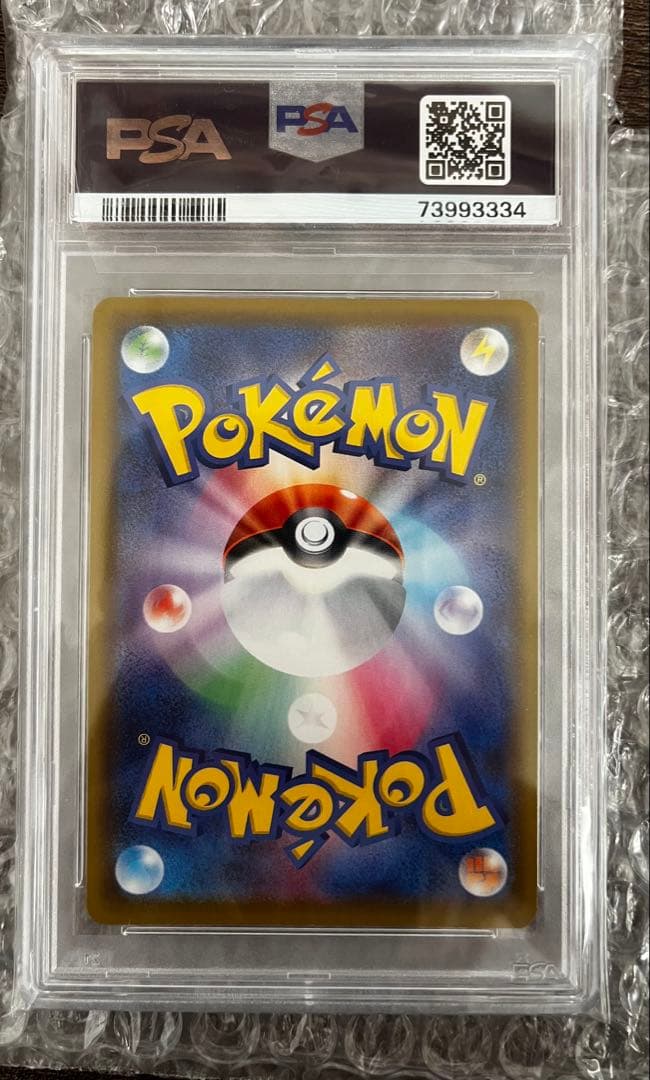 PSA10 シャワーズV SR イーブイヒーローズ 075/069 SA