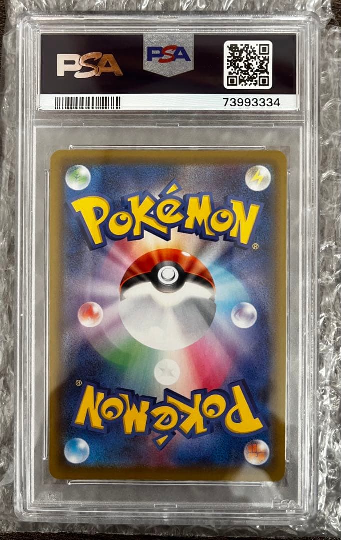 PSA10 シャワーズV SR イーブイヒーローズ 075/069 SA
