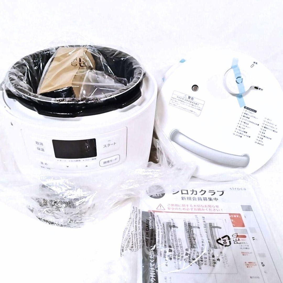 【電気圧力鍋】siroca シロカ おうちシェフ SP-2DF231