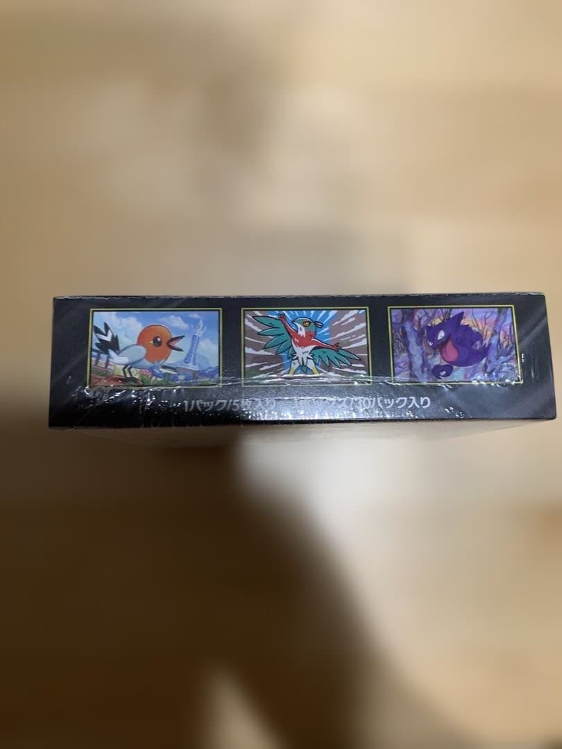 ムニキスゼロ　シュリンク付き