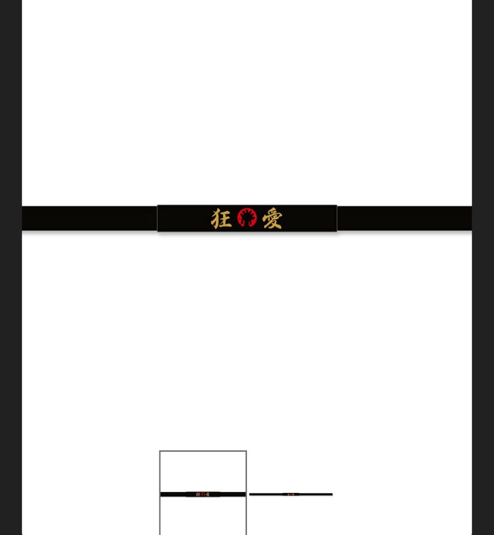 氣志團 はちまき 保冷鉢巻 日比谷狂乱 2本セット
