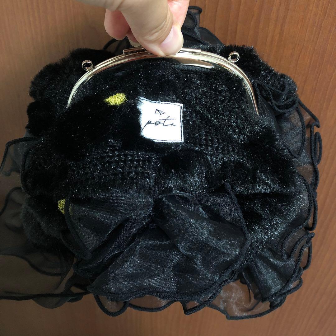 仕立て屋pote
