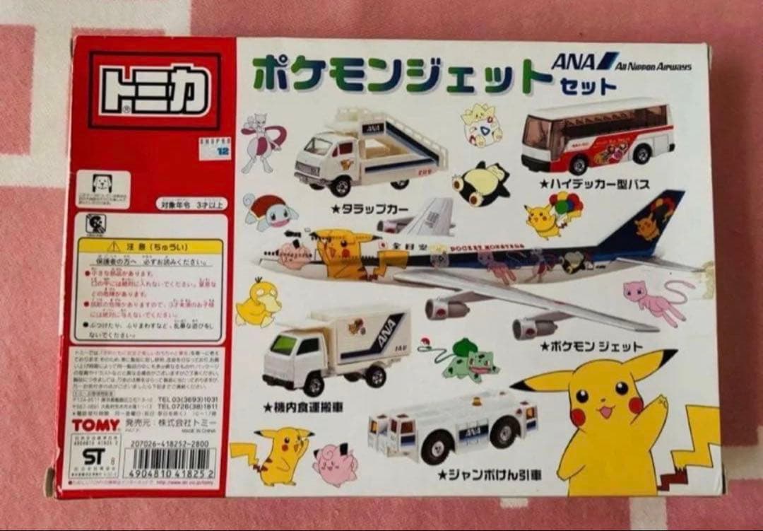 トミカ ANA ポケモンジェットセット 25年以上 レア