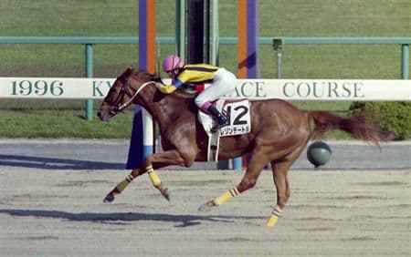 【貴重】細江純子さん 1996年初勝利現地単勝馬券 レゾンデートル