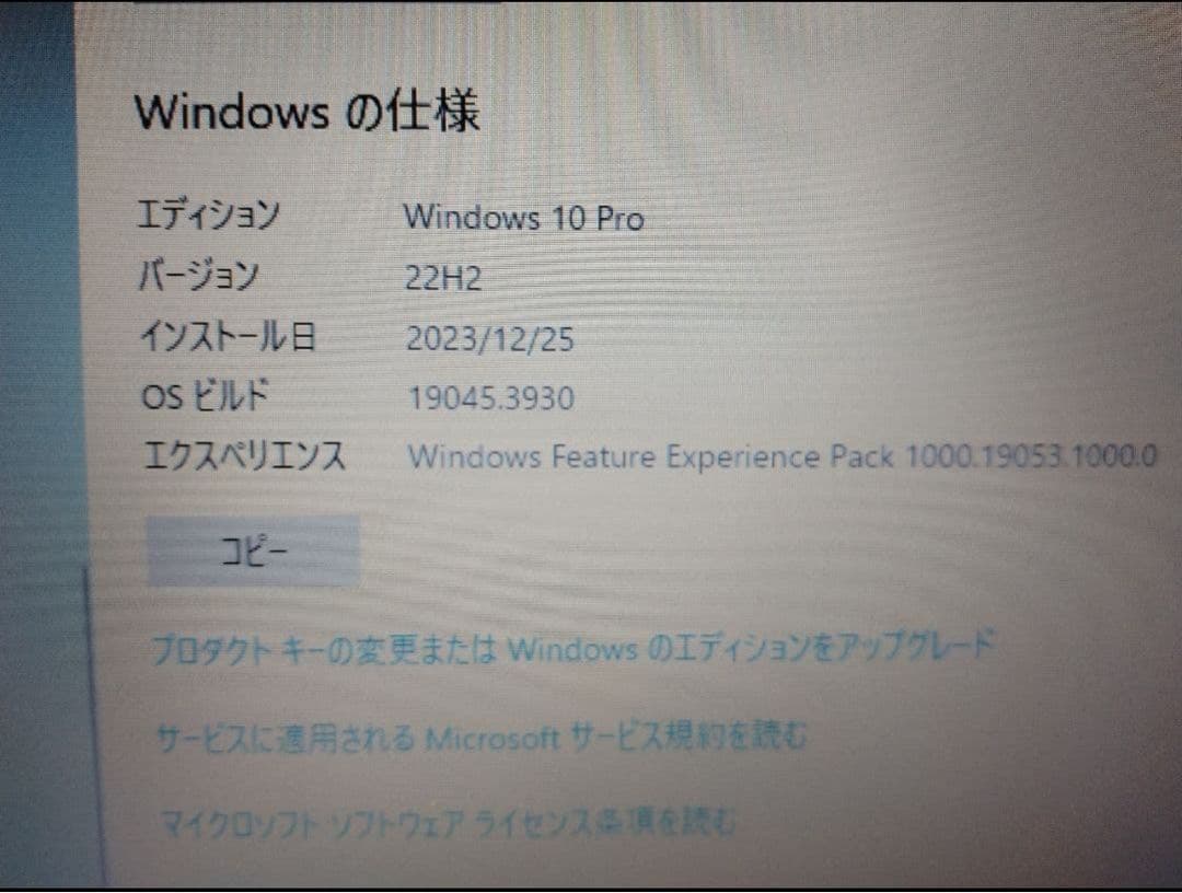 Windowsノート本体 dynabook B65/H i5-7200U 8GB SSD256