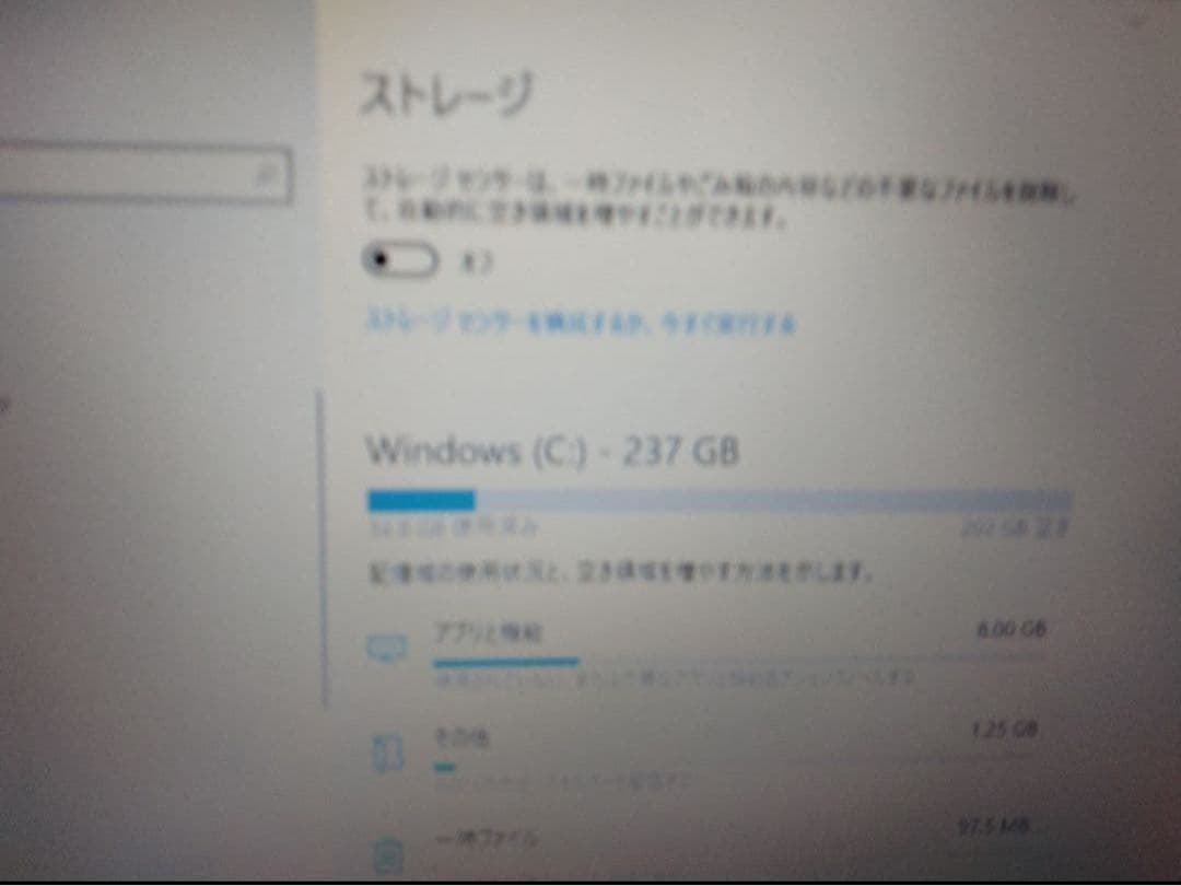 Windowsノート本体 dynabook B65/H i5-7200U 8GB SSD256