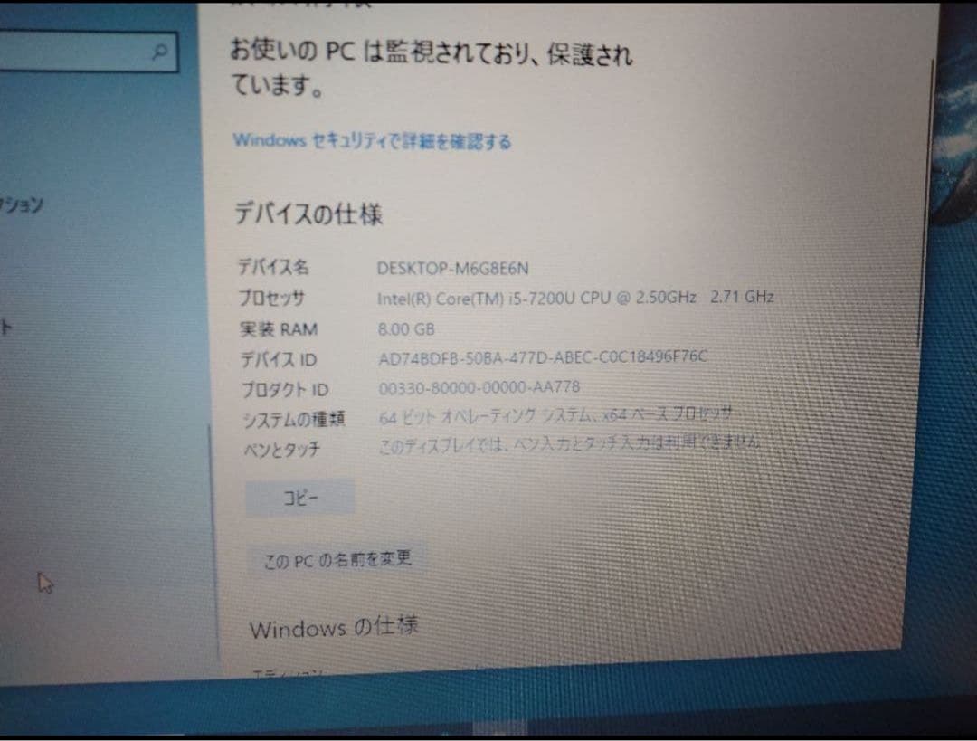 Windowsノート本体 dynabook B65/H i5-7200U 8GB SSD256