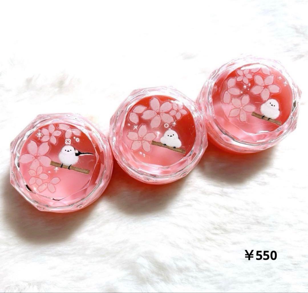 シマエナガ❁⃘*.゜レジンクリームケース サクラ✿
