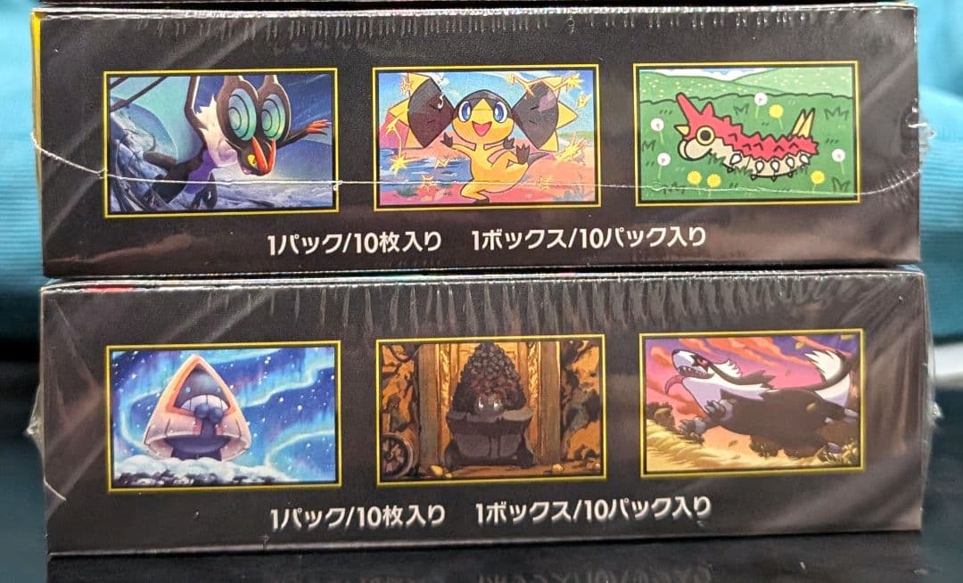 ポケモンカードハイクラスパックMEGAドリームex新品未開封シュリンク付き2箱