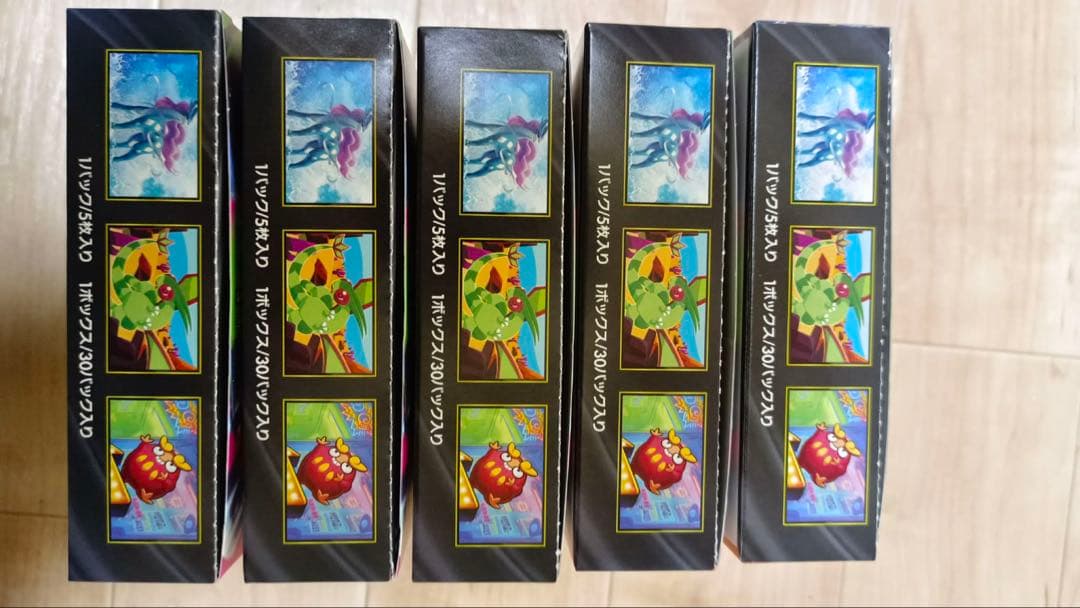 ク*Y様 ポケモンカード　インフェルノX シュリンクなし　ペリペリ付き 5 BO